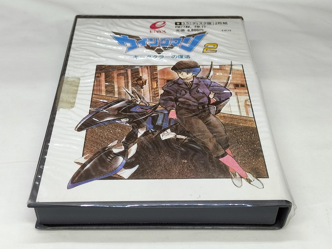 FM77AV ウイングマン1&2ソフト