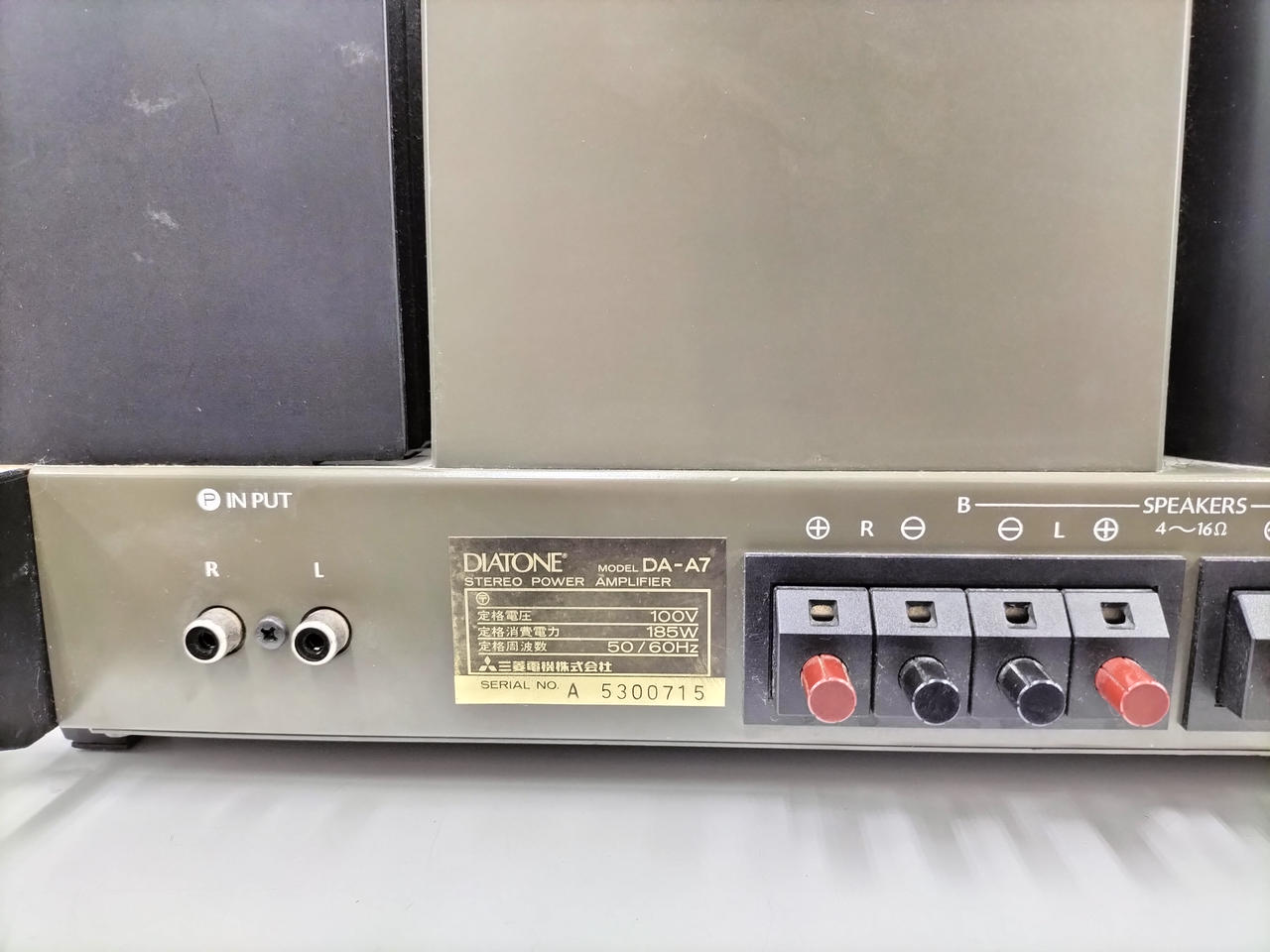 ダイヤトーン(DIATONE)|アンプセット|【ハードオフ公式通販】オフ