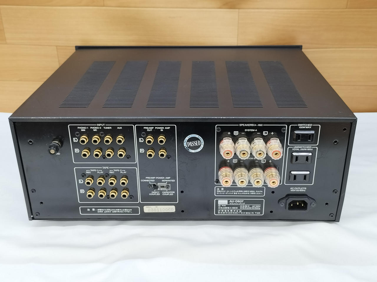 サンスイプリメインアンプ DU-D607F-E (プチリペア品)#9 サンスイ