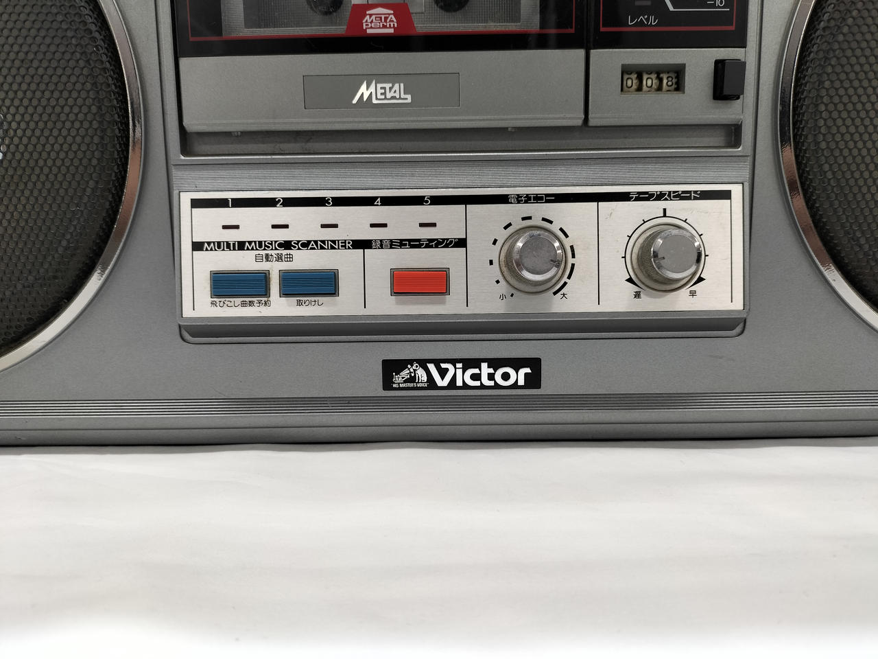 ビクター(VICTOR)|ラジカセ|【ハードオフ公式通販】オフモール