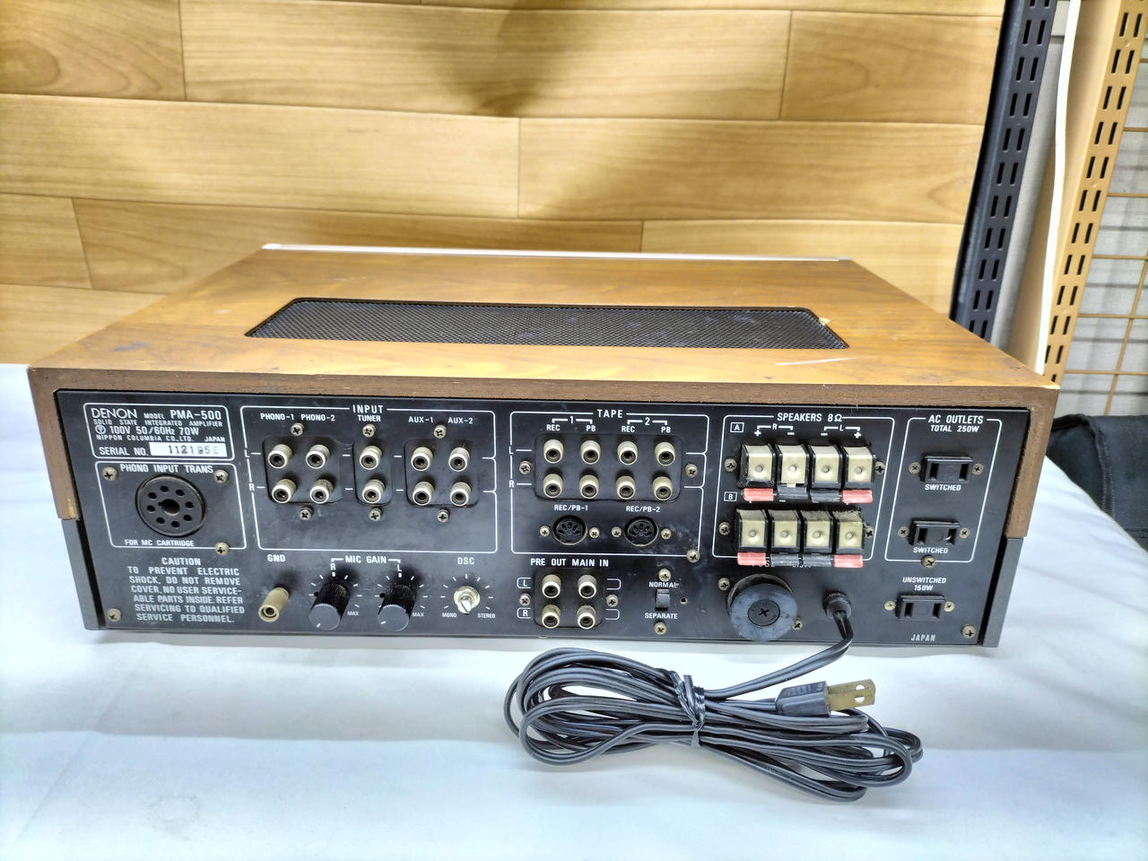 デノン / デンオン(DENON)|プリメインアンプ|【ハードオフ公式通販