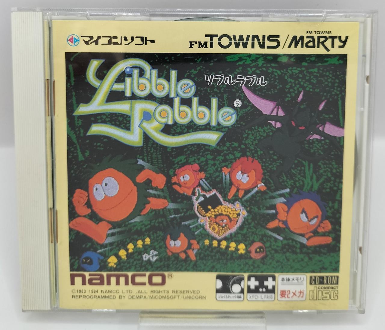 電波新聞社|FM-TOWNS用ソフト|【ハードオフ公式通販】オフモール