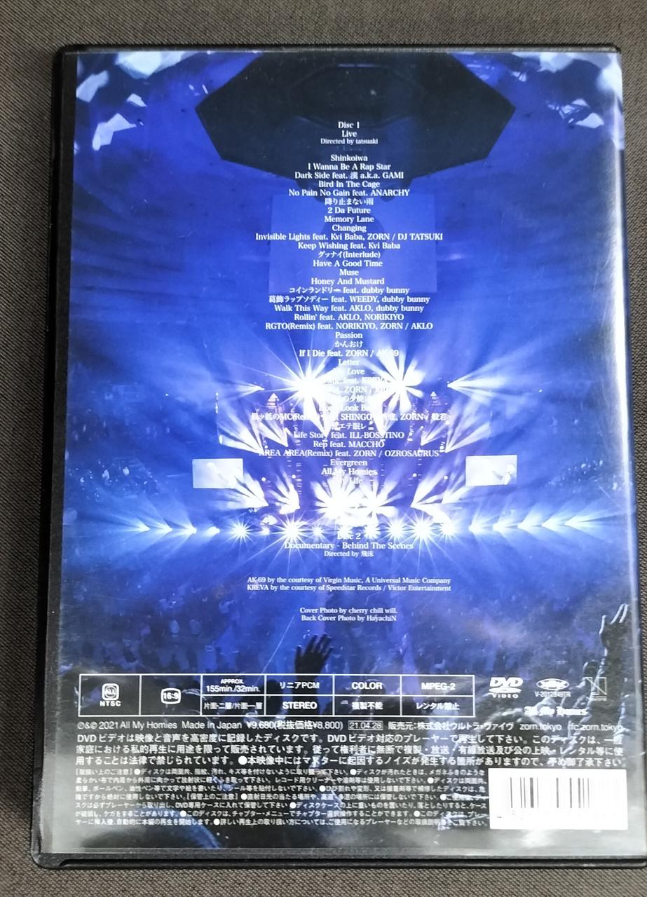 ZORN|MY LIFE AT 日本武道館|【ハードオフ公式通販】オフモール