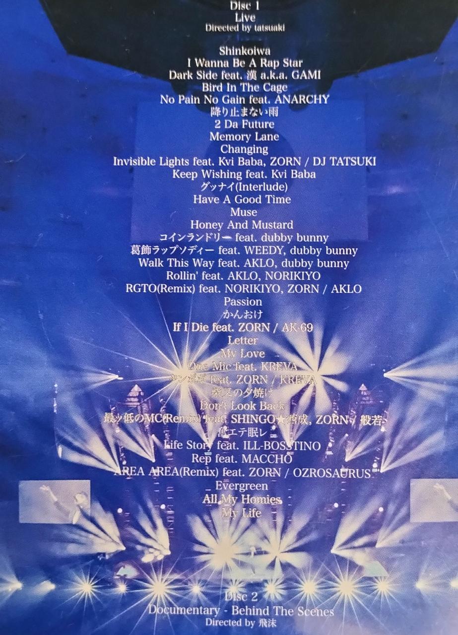 ZORN|MY LIFE AT 日本武道館|【ハードオフ公式通販】オフモール