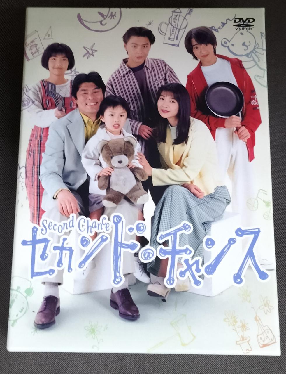 国内ドラマ|セカンド・チャンス DVD-BOX|【ハードオフ公式通販】オフ