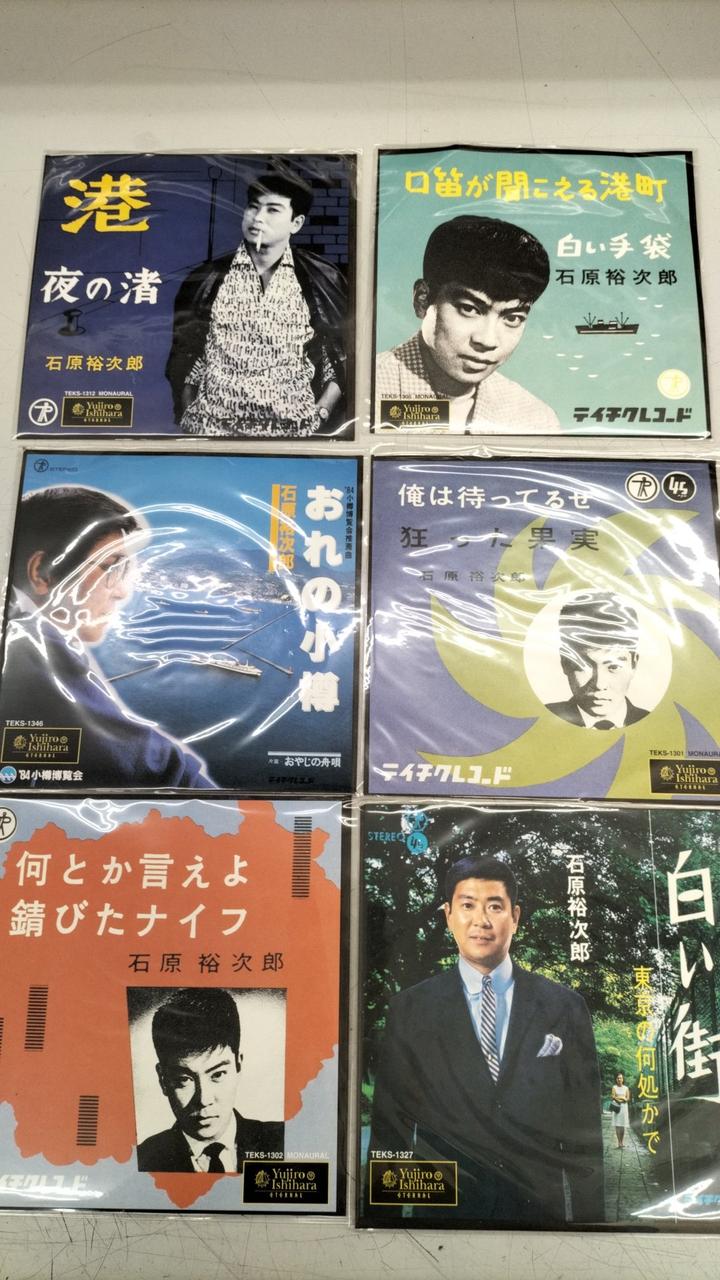 テイチクエンタテインメント|石原裕次郎|【ハードオフ公式通販】オフ