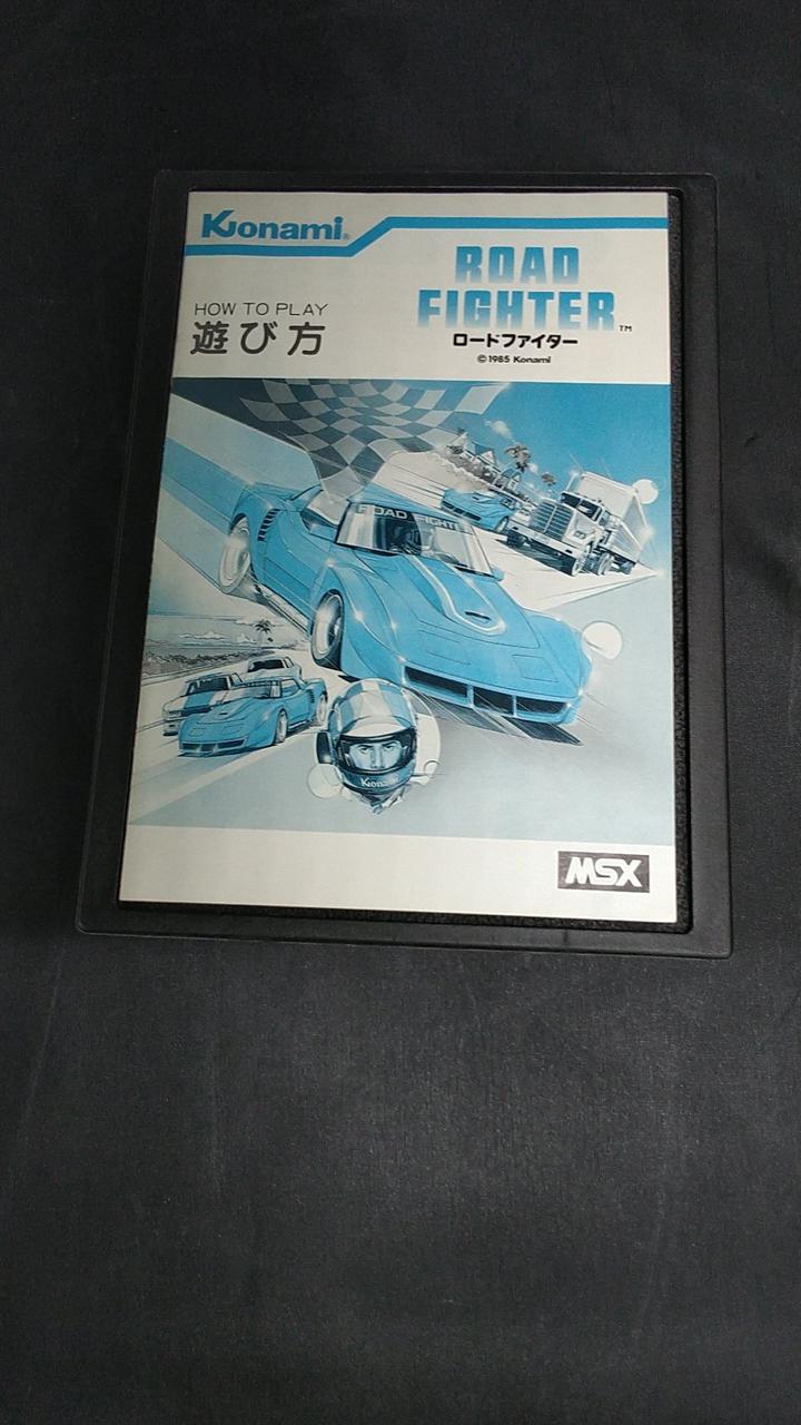 コナミ|MSXソフト|【ハードオフ公式通販】オフモール|2013430000130402