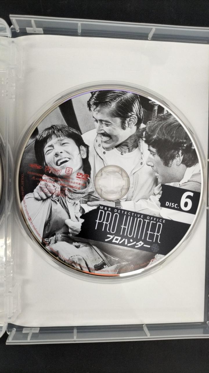 東映|プロハンター DVD COLLECTION|【ハードオフ公式通販】オフモール