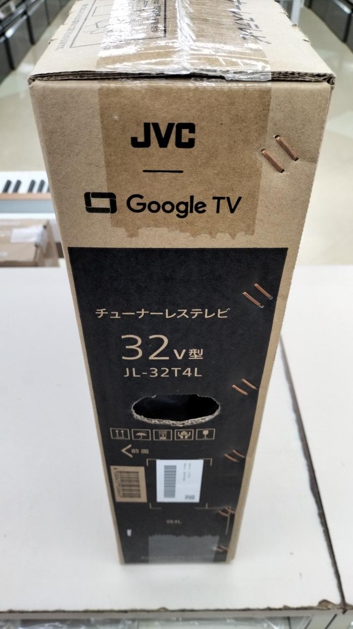JVC|チューナーレステレビ|HARDOFFオフモール（オフモ）|2013430000134385