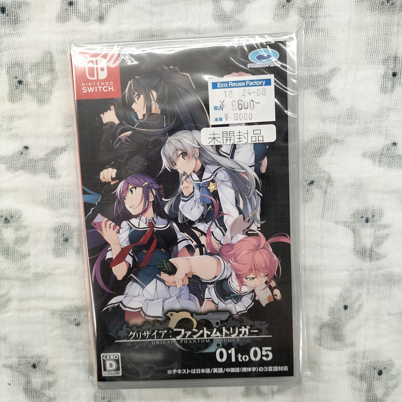 ヴァイス WS グリザイア ファントムトリガー RR以下4コン ヴァイス WS