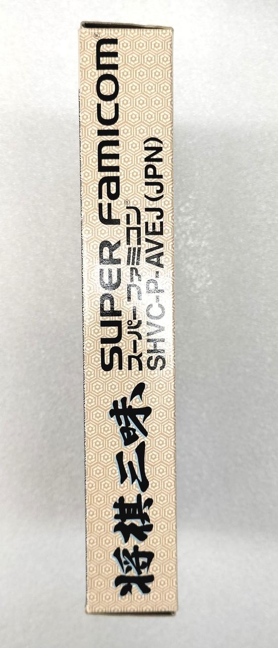 ヴァージンインタラクティブエンターテインメント|将棋三昧|【ハード