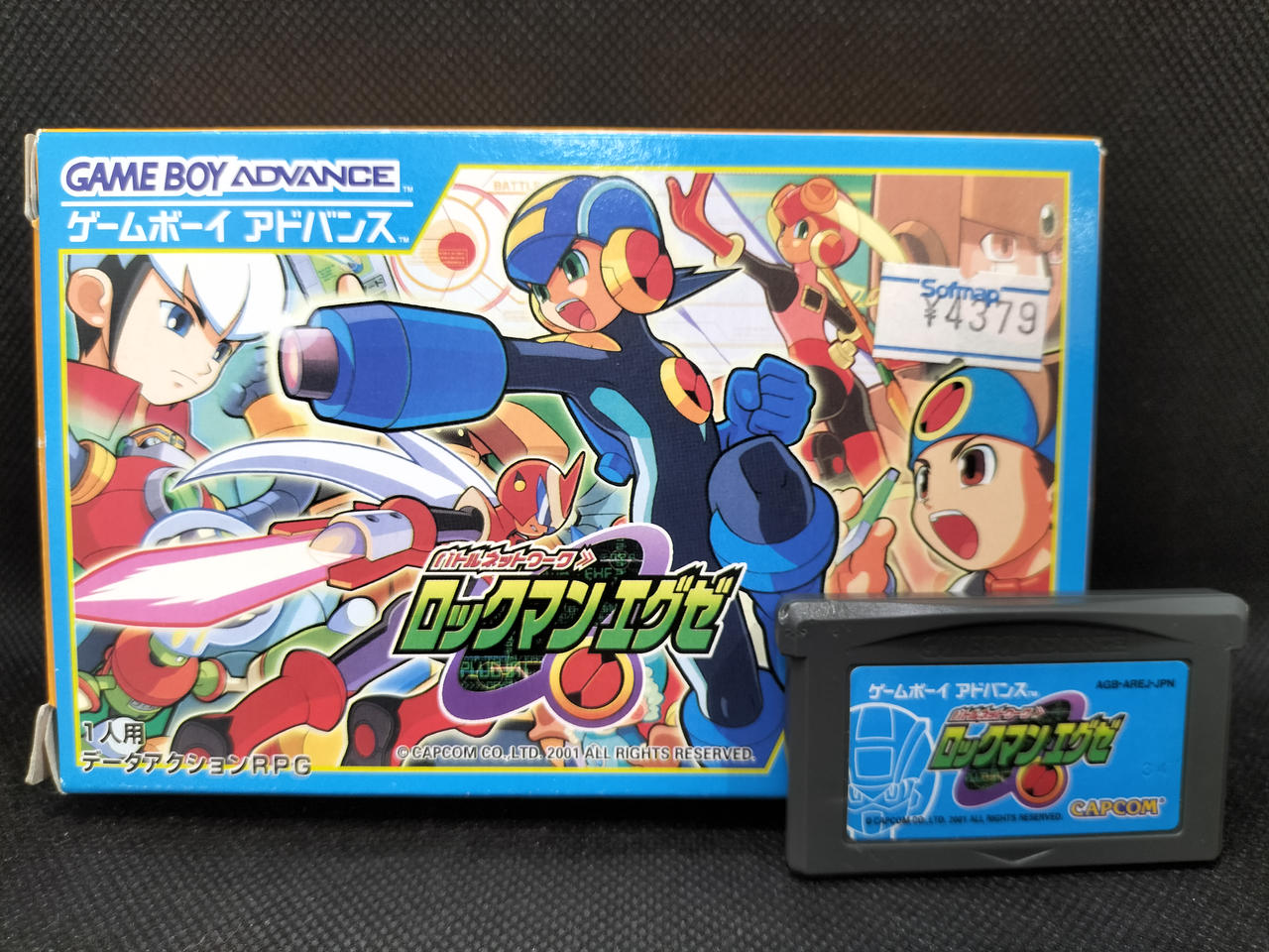 カプコン|GBA ロックマンエグゼ|【ハードオフ公式通販】オフモール