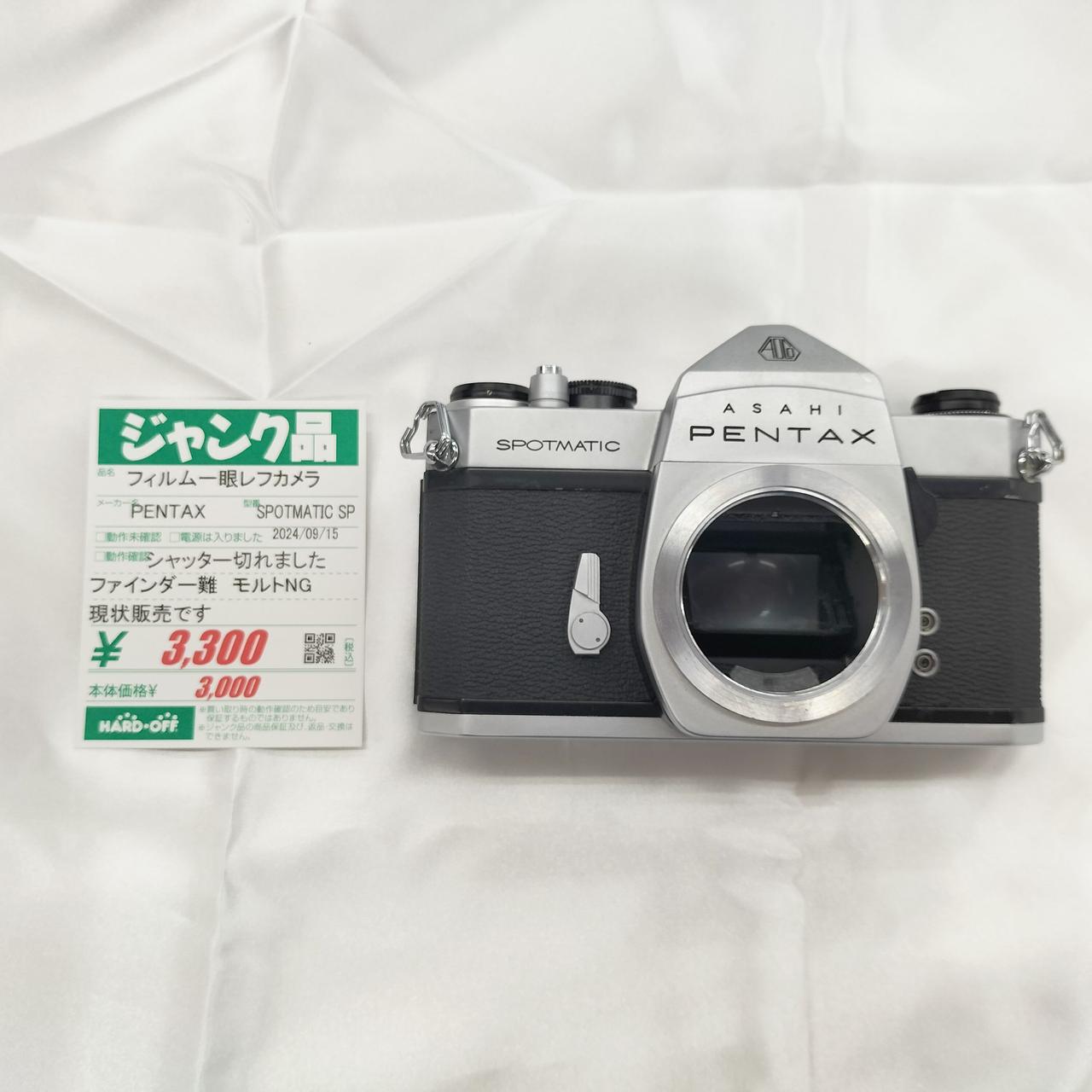 PENTAX|フィルム一眼レフカメラ|【ハードオフ公式通販】オフモール