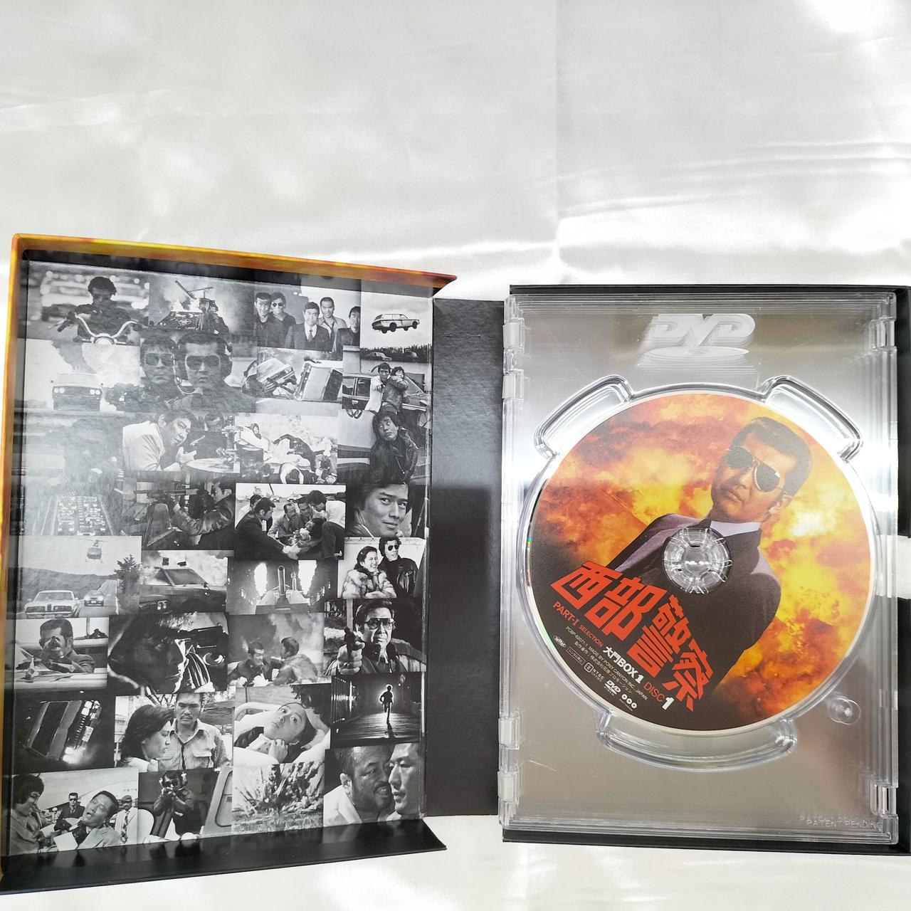 ㈱ポニーキャニオン|西部警察 PART-1 SELECTION 大門BOX1.2|【ハード