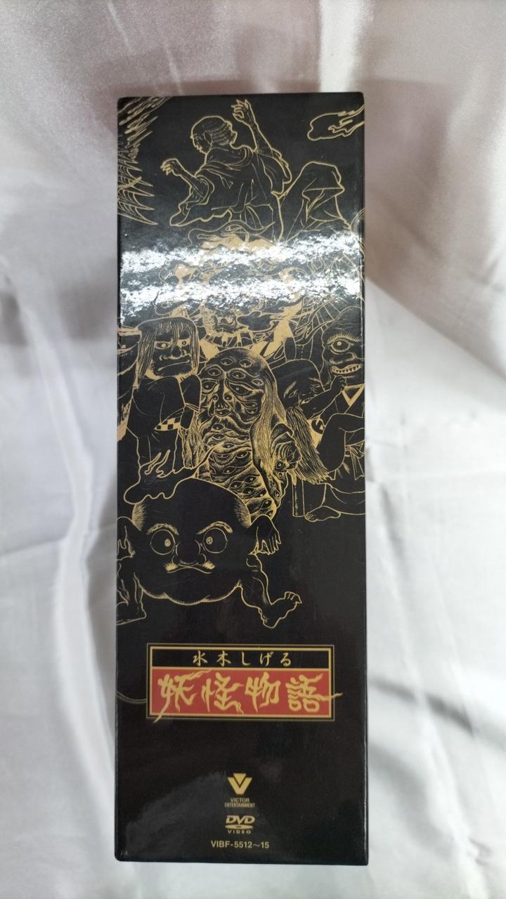 ビクターエンタテインメント株式会社|水木しげる 妖怪物語|【ハード