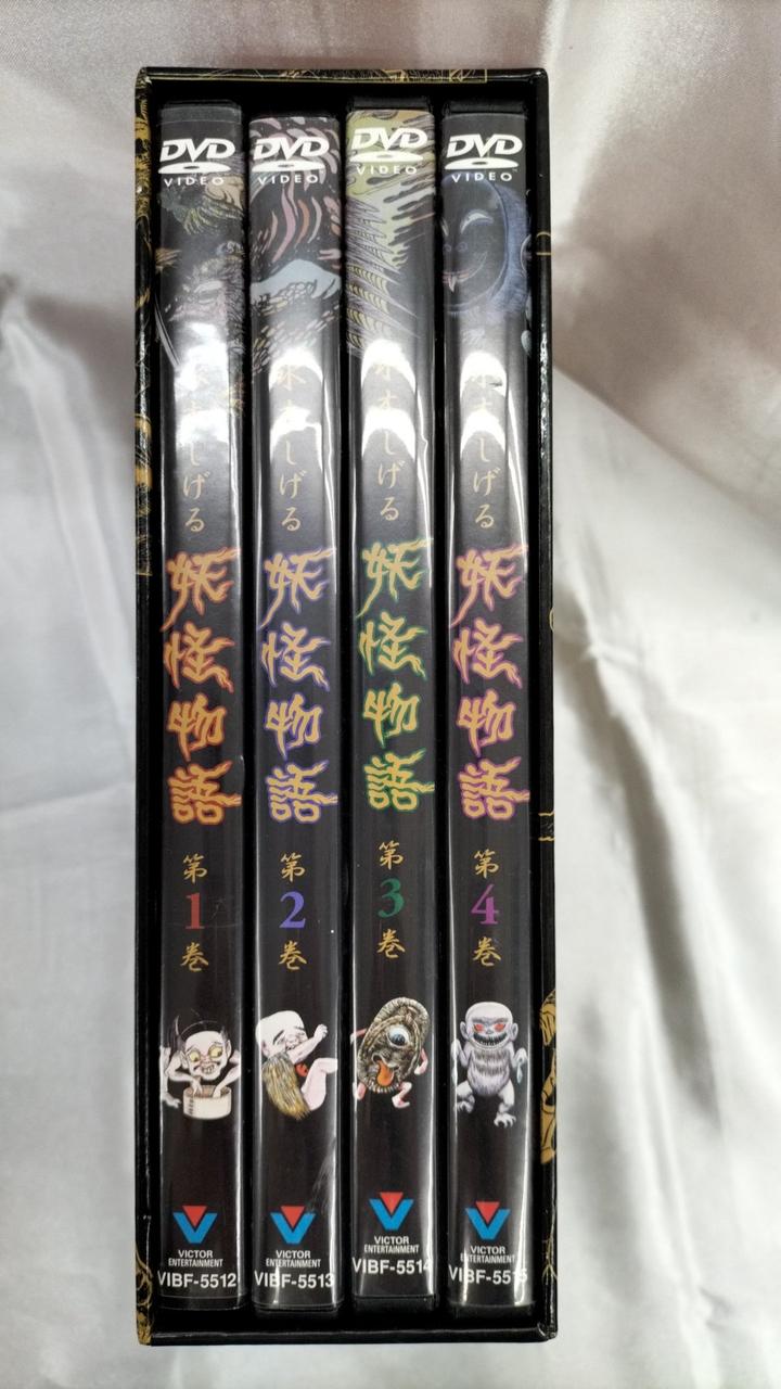 ビクターエンタテインメント株式会社|水木しげる 妖怪物語|【ハード