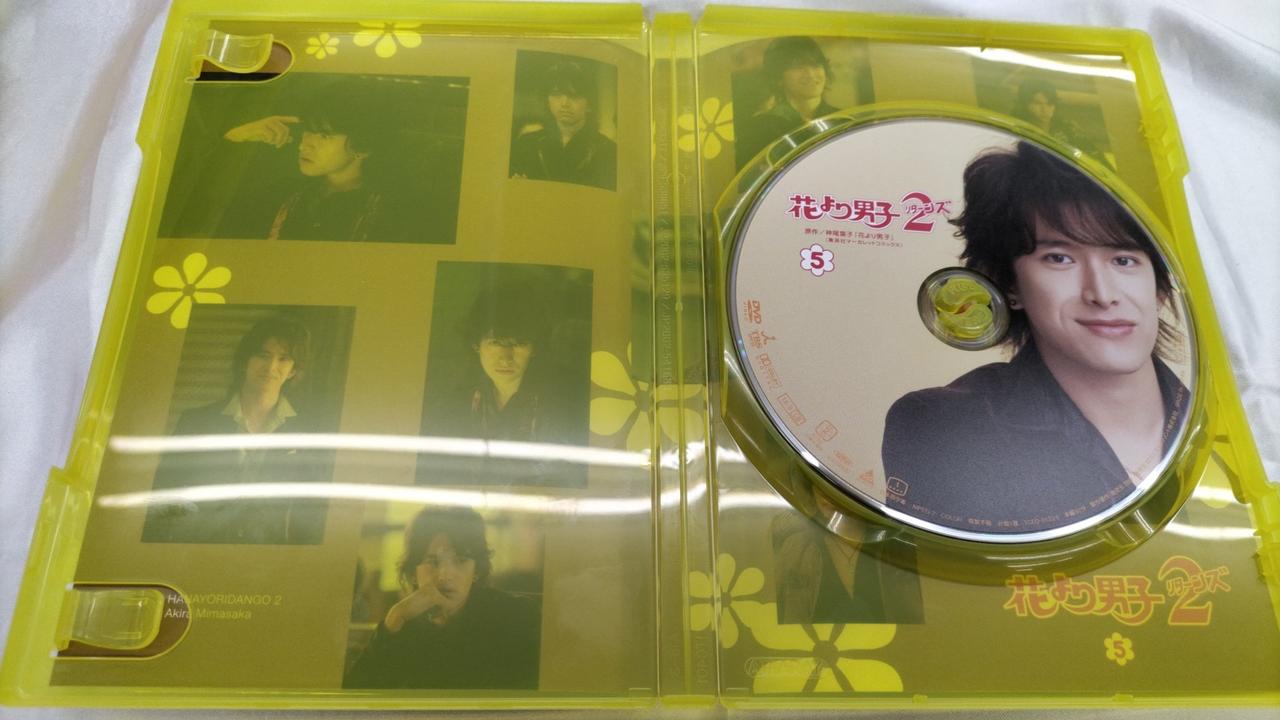 TBS/TCエンタテインメント株式会社|花より男子2 リターンズ|【ハード