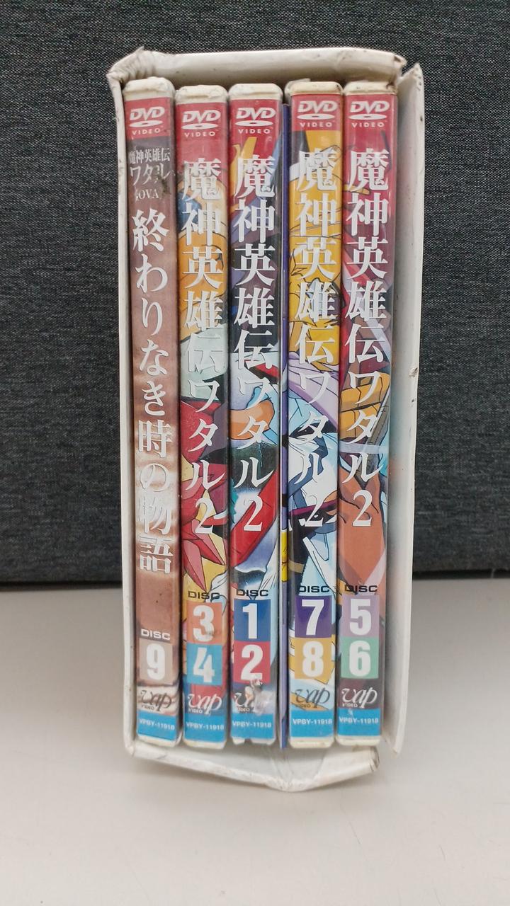 株式会社サンライズ|魔神英雄伝ワタル2 TV&OVA DVD-BOX|【ハードオフ