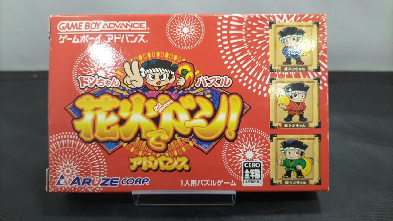 ARUZE CORP|ゲームボーイアドバンスソフト|【ハードオフ公式通販】オフ