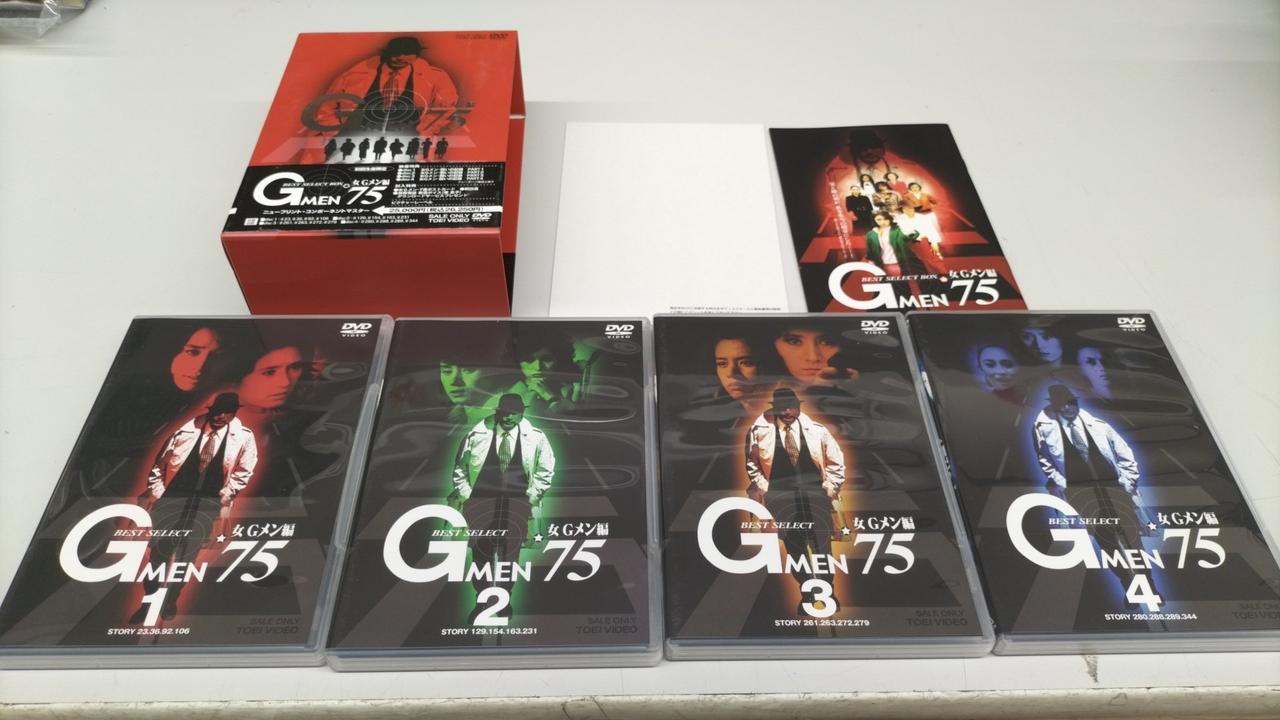 東映|Gメン'75 BEST SELECT BOX 女Gメン編|【ハードオフ公式通販】オフ