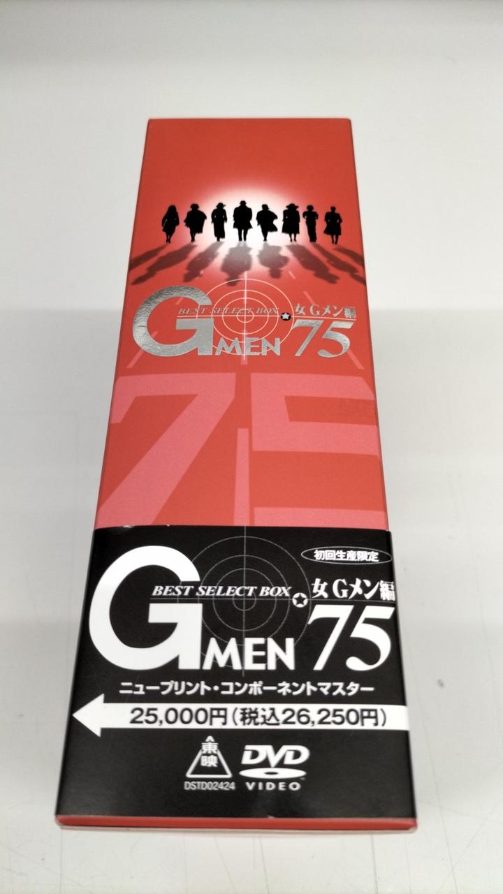 東映|Gメン'75 BEST SELECT BOX 女Gメン編|【ハードオフ公式通販】オフ