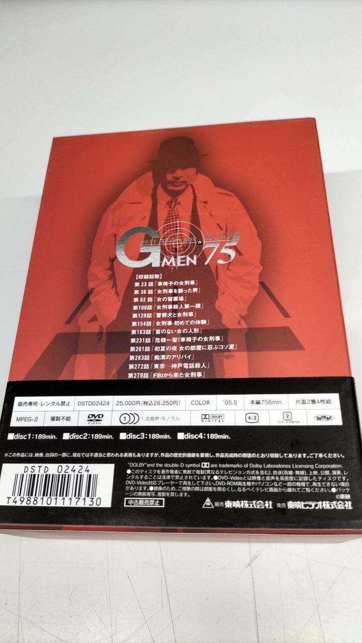 東映|Gメン'75 BEST SELECT BOX 女Gメン編|【ハードオフ公式通販】オフ