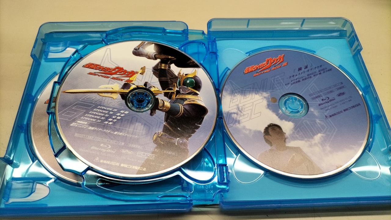 東映ビデオ(株)|仮面ライダークウガ BLU-RAY BOX 2(BLU-RA|【ハード