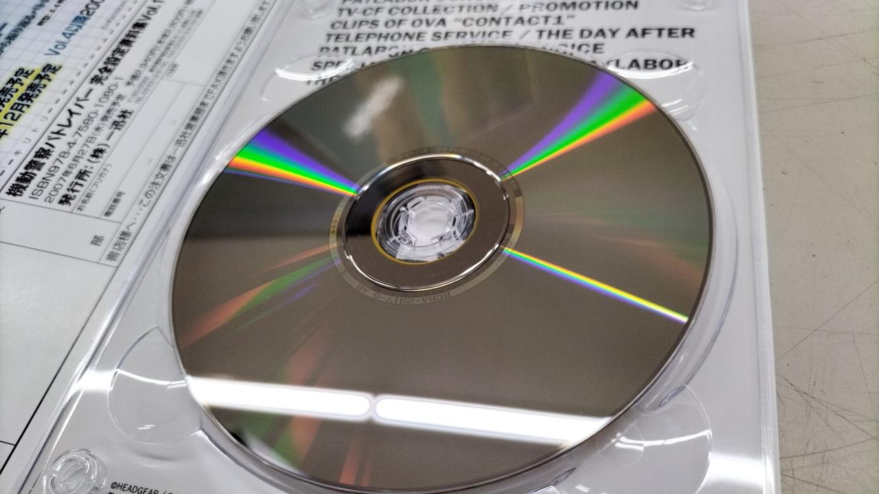 バンダイビジュアル|機動警察パトレイバーDVD MEMORIAL BOX|【ハード