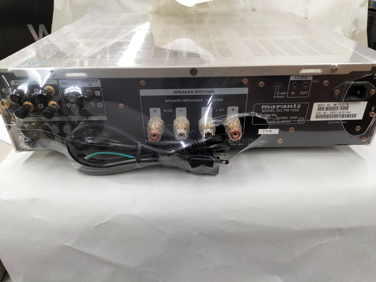 マランツ(MARANTZ)|プリメインアンプ|【ハードオフ公式通販】オフ