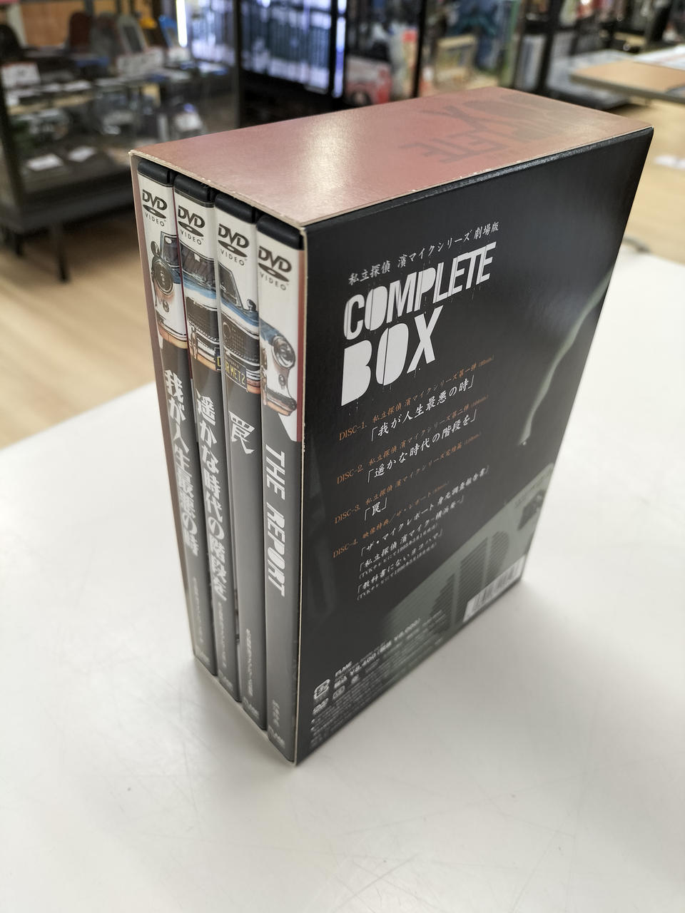 フォーライフミュージックエンタテイメント|私立探偵 濱マイクシリーズ