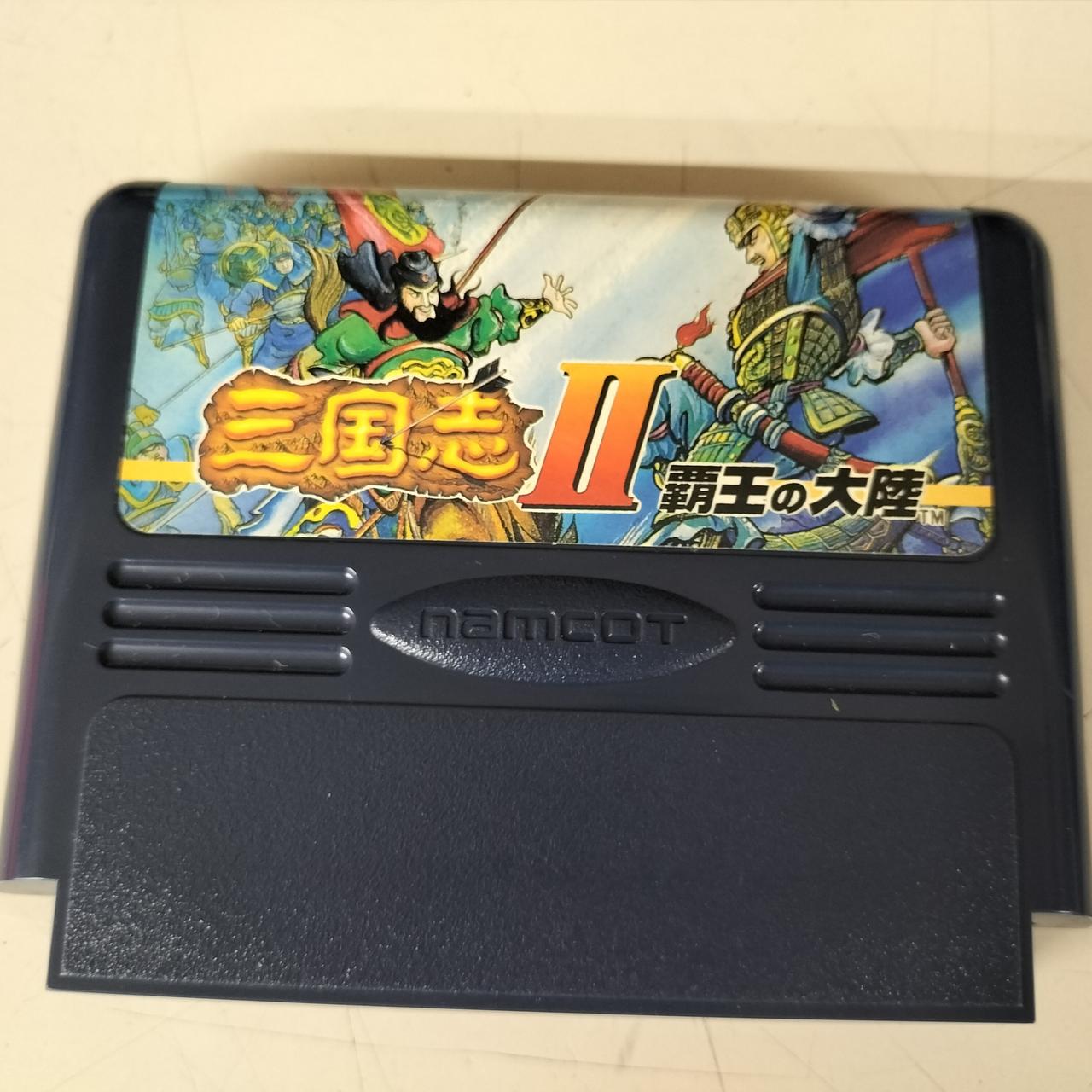 ナムコ|三国志Ⅱ 覇王の大陸|【ハードオフ公式通販】オフモール