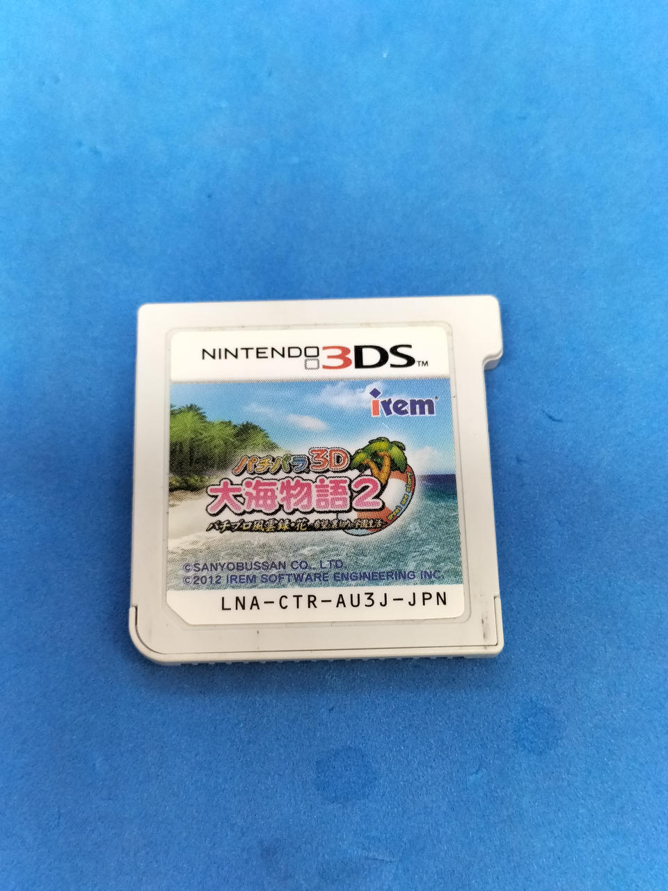 IREM|パチパラ3D 大海物語2|【ハードオフ公式通販】オフモール