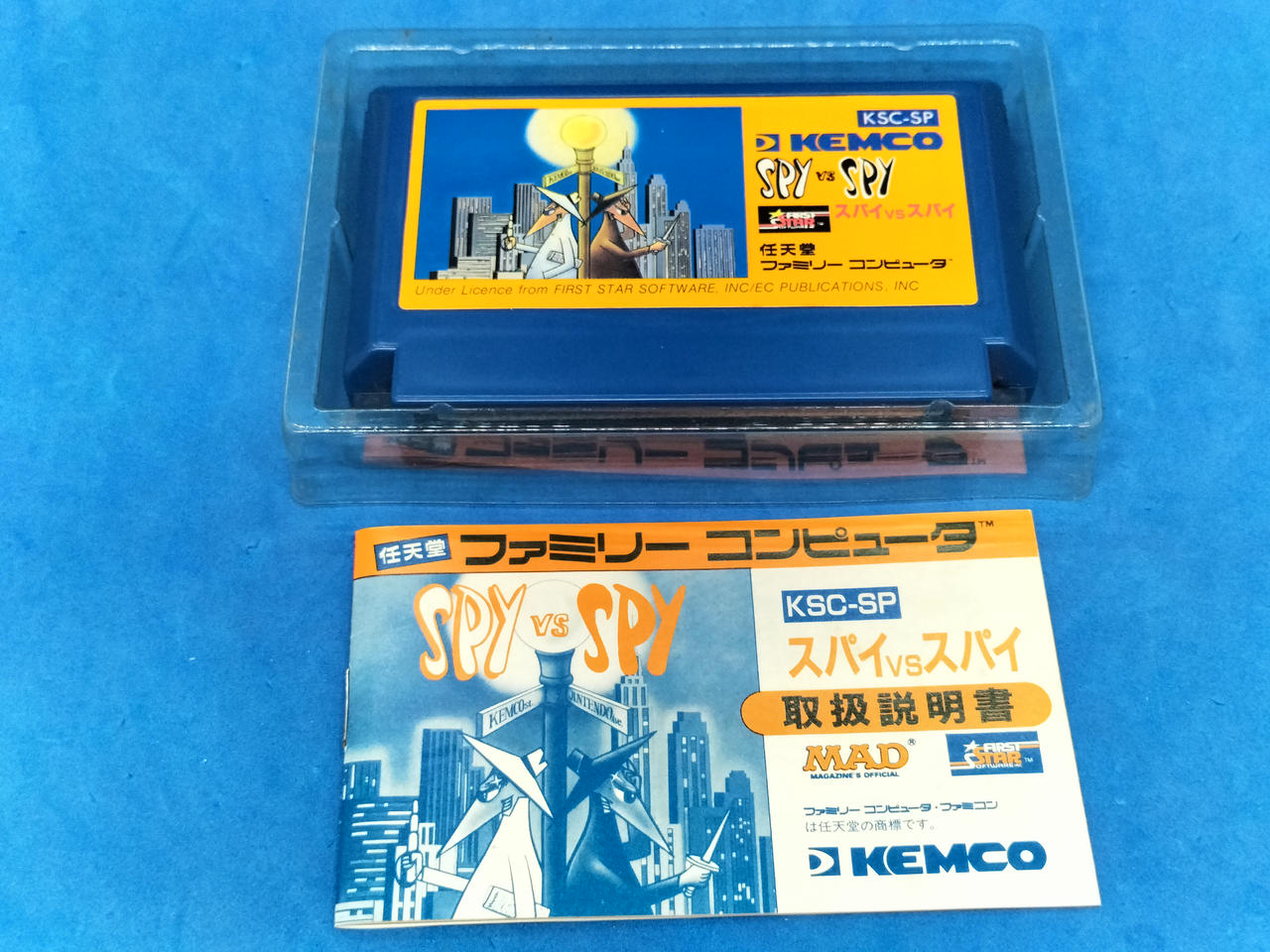 ケムコ(KEMCO)|スパイVSスパイ|【ハードオフ公式通販】オフモール