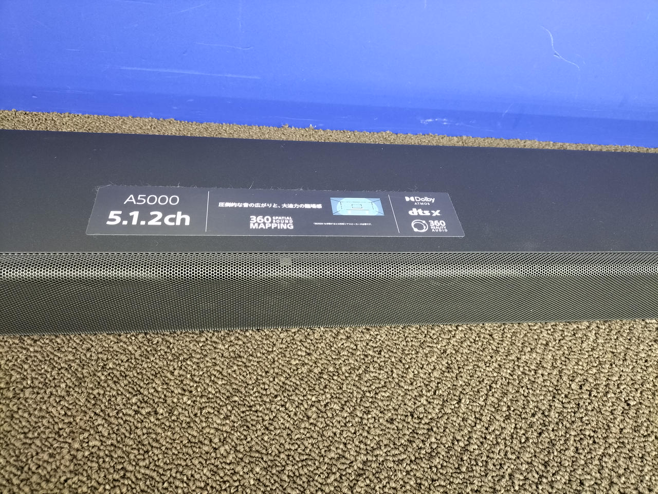 ソニー(SONY)|サウンドバー|【ハードオフ公式通販】オフモール