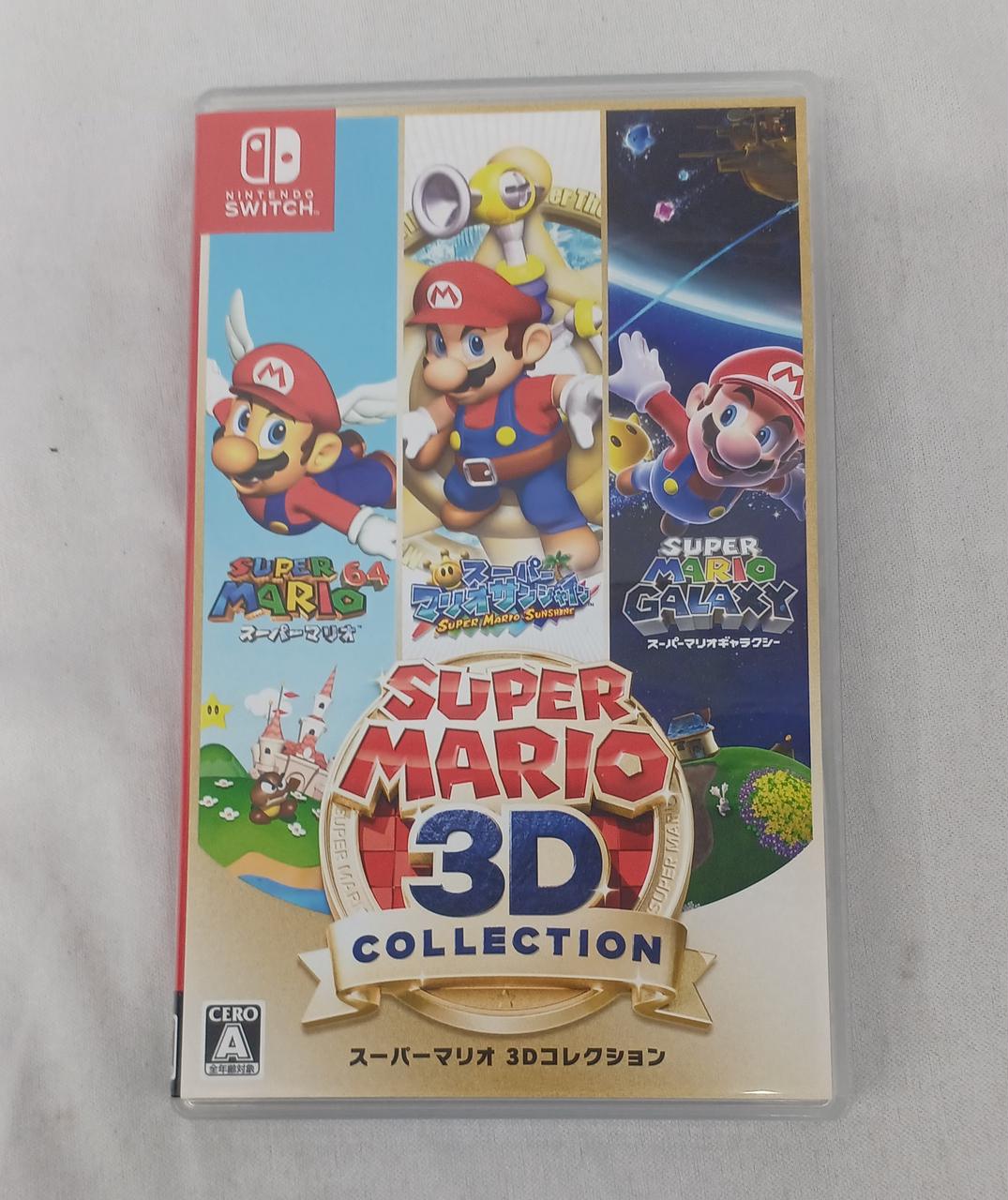 NINTENDO / 任天堂|スーパーマリオ3Dコレクション|【ハードオフ公式