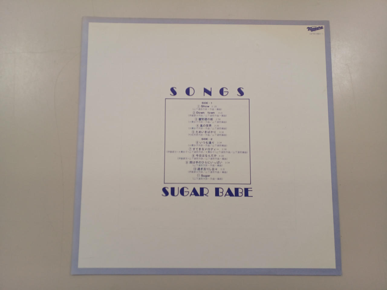 SUGAR BABE|LPレコード|【ハードオフ公式通販】オフモール