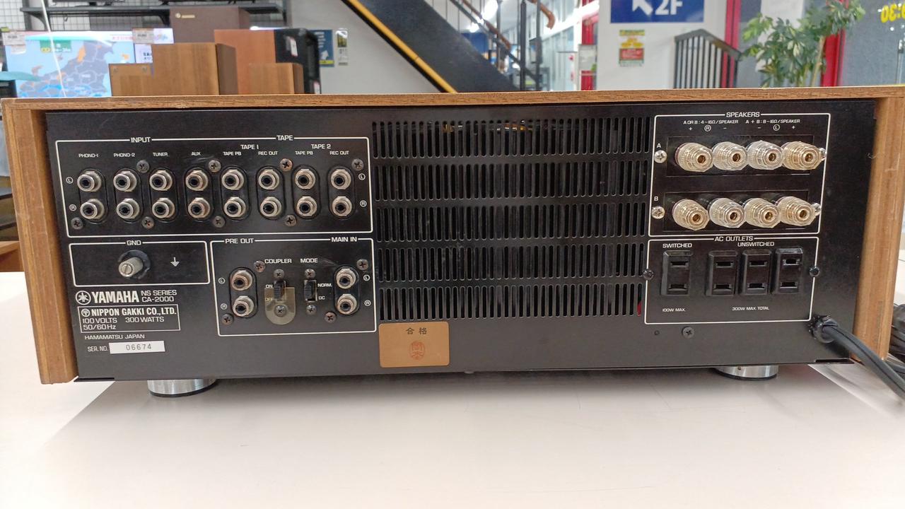 ヤマハ(YAMAHA)|プリメインアンプ|【ハードオフ公式通販】オフモール