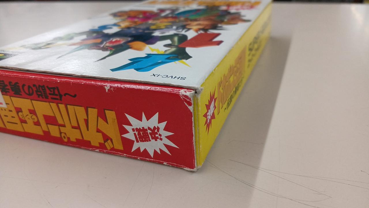 ASMIK|決戦 ドカポン王国Ⅳ 伝説の勇者たち|【ハードオフ公式通販