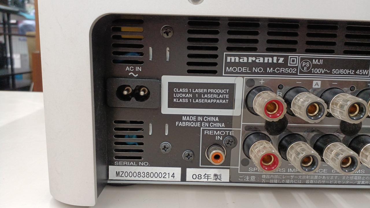 マランツ(MARANTZ)|CDレシーバー|【ハードオフ公式通販】オフモール