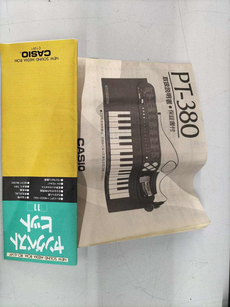 カシオ(CASIO)|キーボード|【ハードオフ公式通販】オフモール