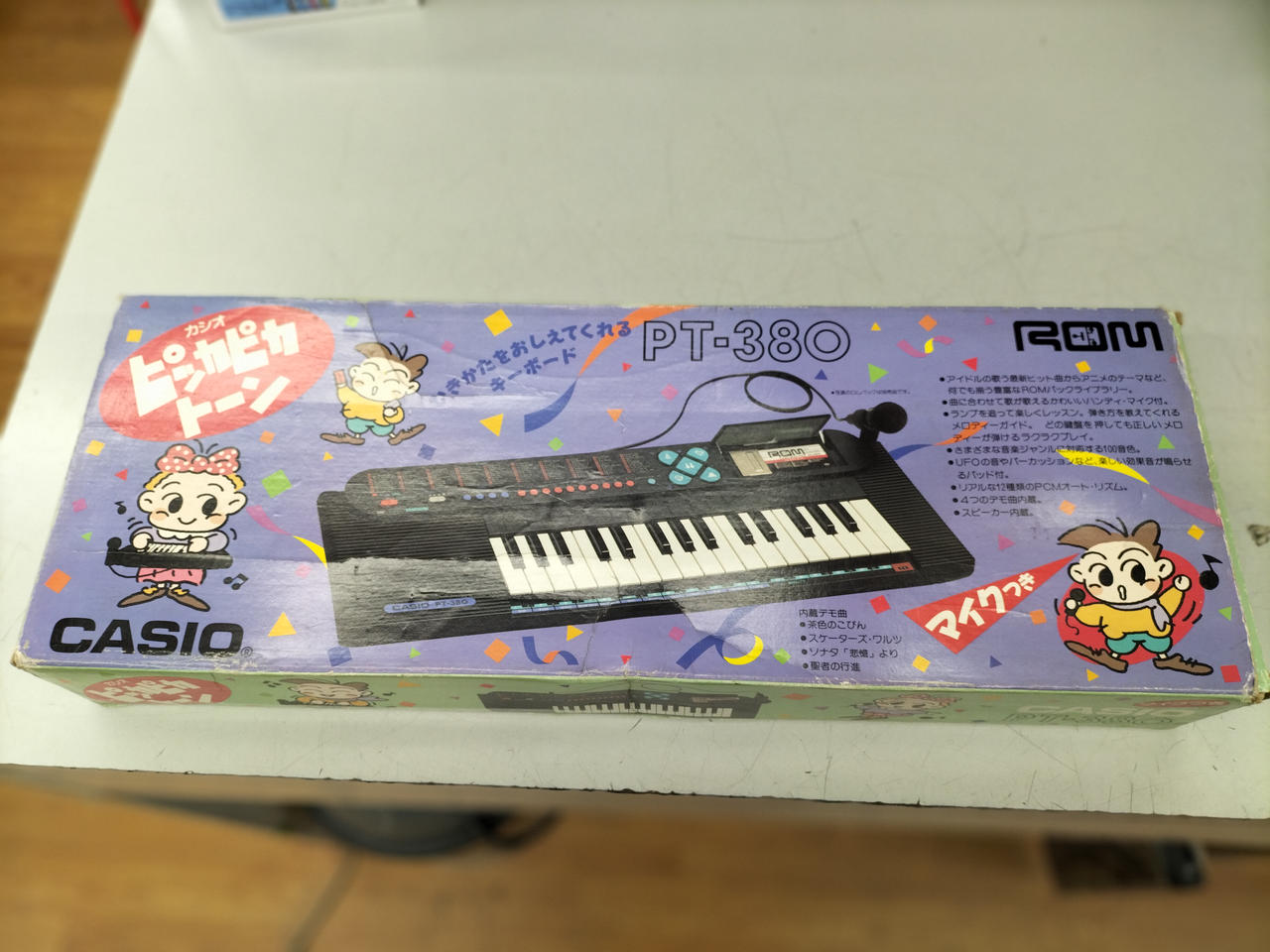 カシオ(CASIO)|キーボード|【ハードオフ公式通販】オフモール