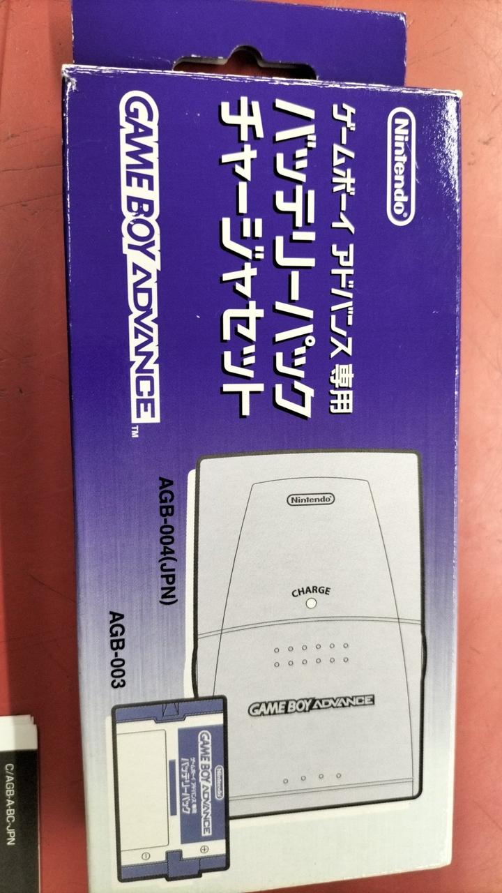 NINTENDO|ゲームボーイチャージャーセット|【ハードオフ公式通販】オフ