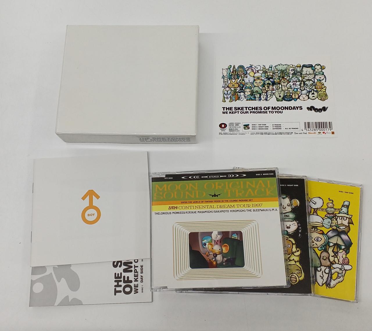 インディペンデントレーベル|サントラ|【ハードオフ公式通販】オフ