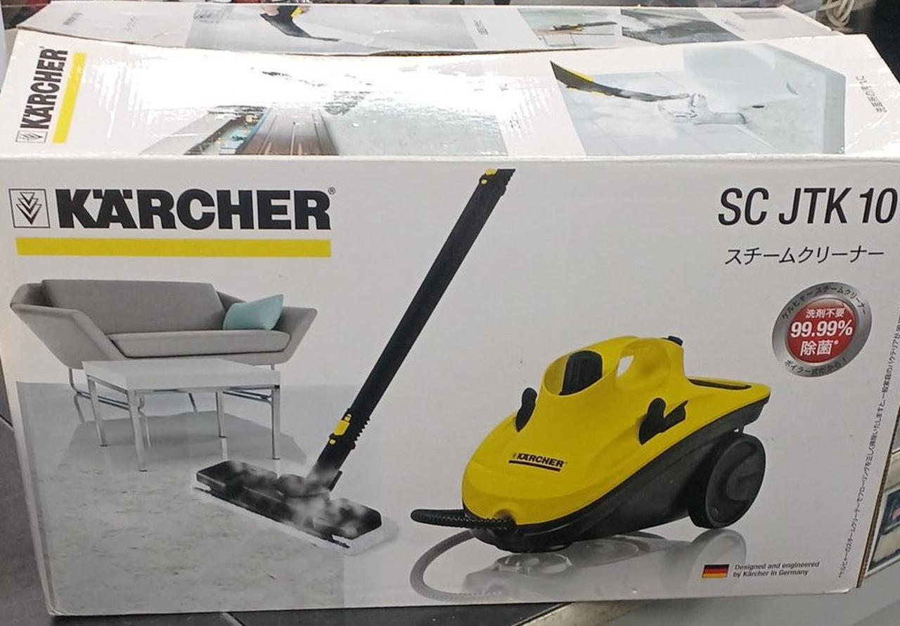 ケルヒャー(KARCHER)|スチームクリーナー|【ハードオフ公式通販】オフ