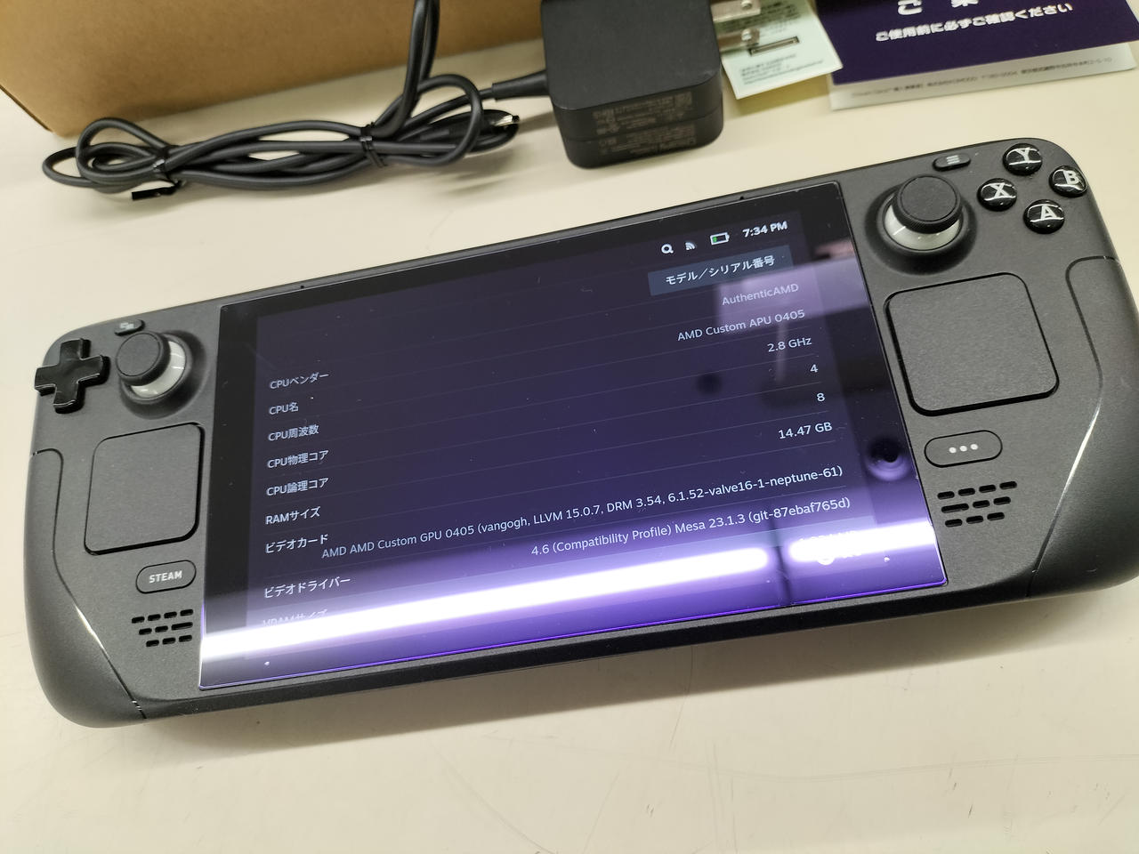 Steamdeck LCD 1TB 換装 カバー及びケース付属 Steamdeck LCD 1TB 換装