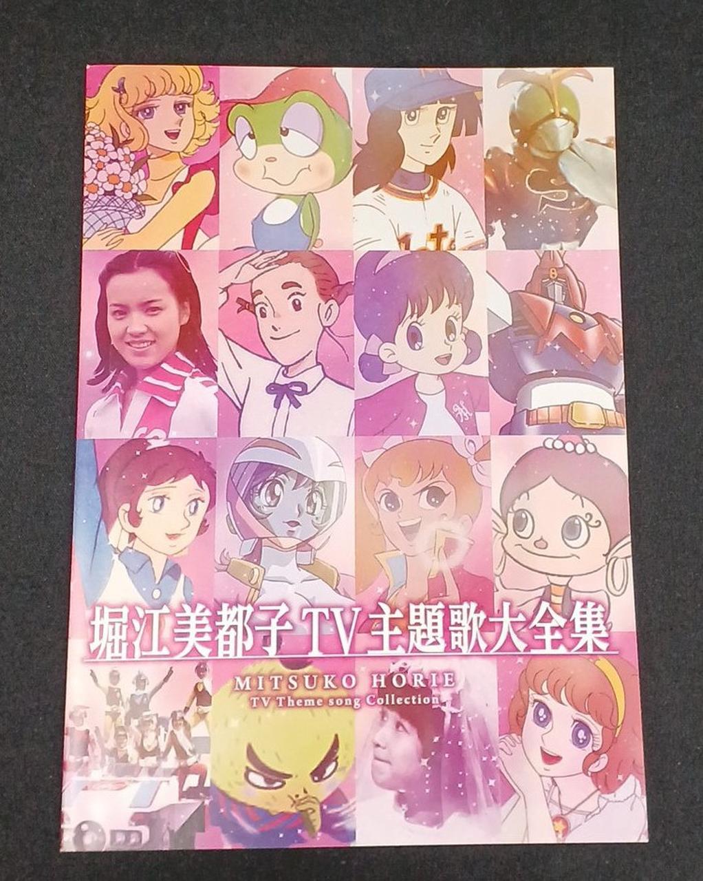 東映|DVD|【ハードオフ公式通販】オフモール|2013120000125815