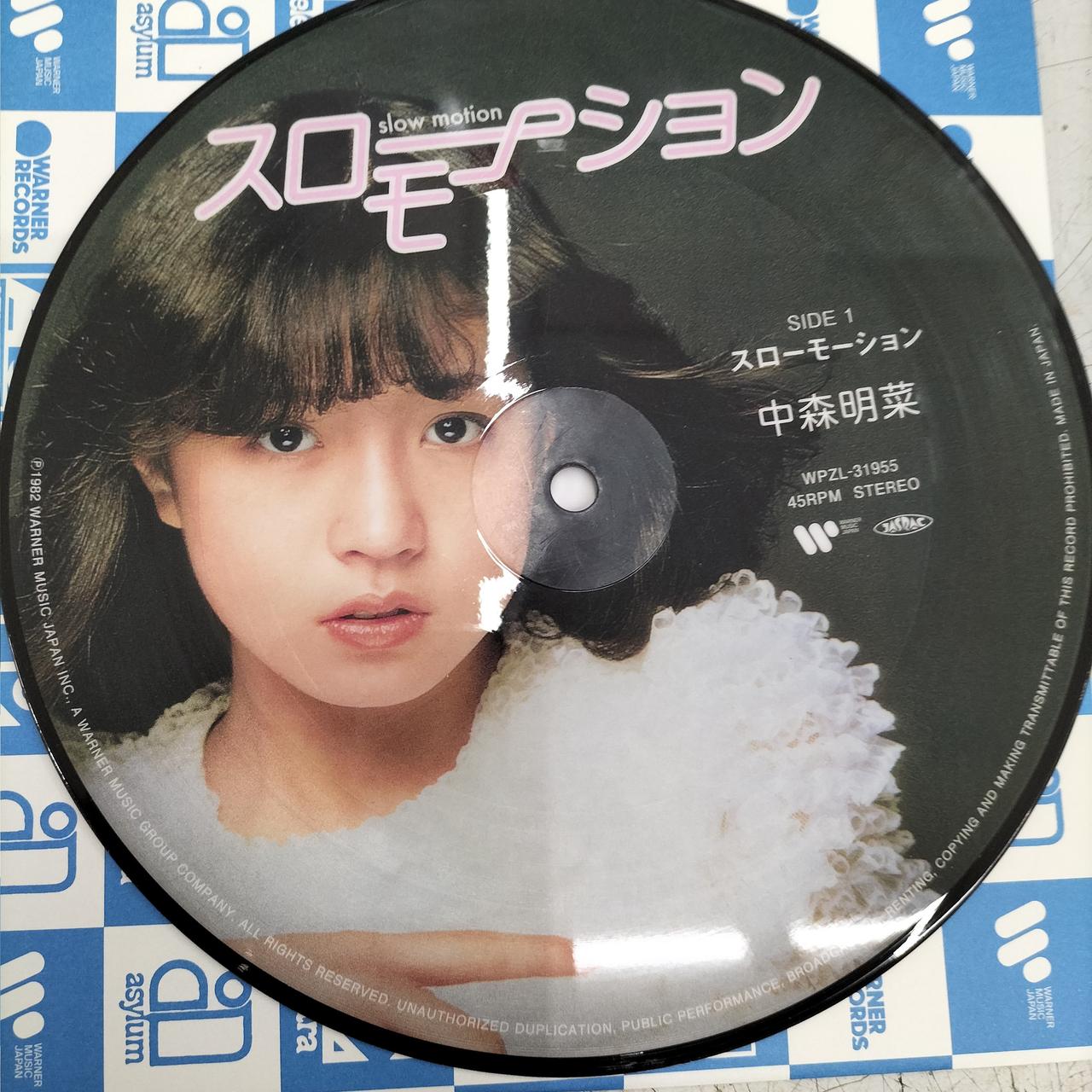 ワ-ナ-ミュ-ジック・ジャパン|中森明菜 / 「スローモーション