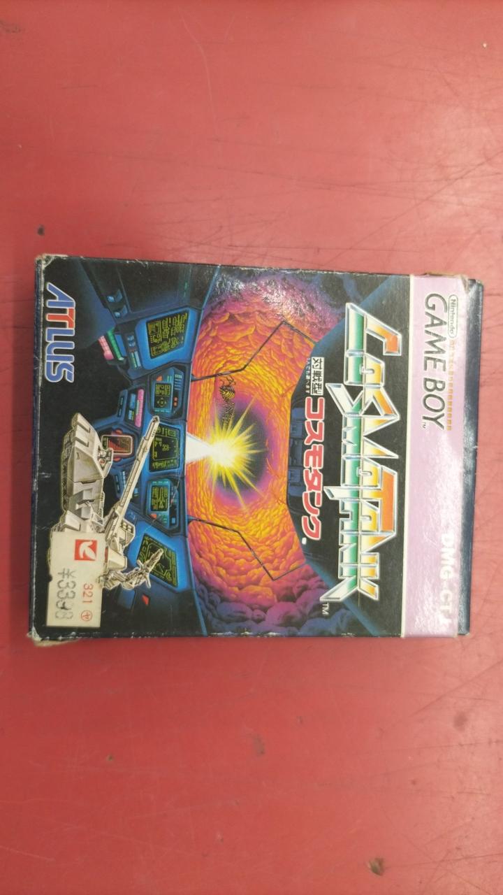 アトラス(ATLUS)|GB/コスモタンク|【ハードオフ公式通販】オフモール