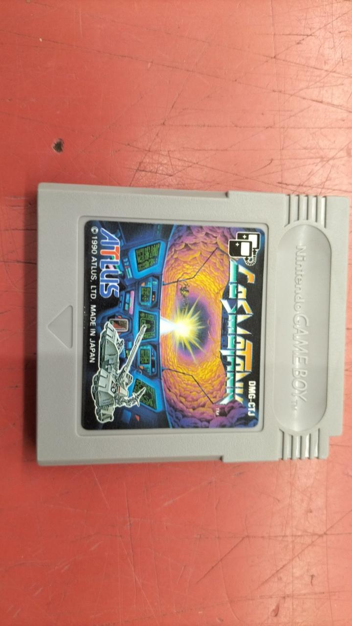 アトラス(ATLUS)|GB/コスモタンク|【ハードオフ公式通販】オフモール