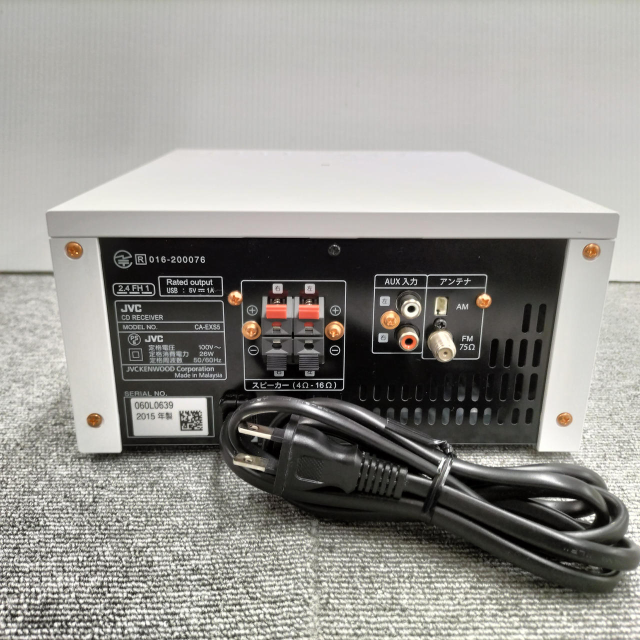 ジェイブイシーケンウッド(JVC KENWOOD)|【木の振動板】JVC EX-S5